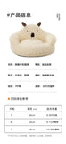 Alpaca Plush Pet Bed