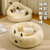 Alpaca Plush Pet Bed