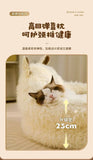 Alpaca Plush Pet Bed