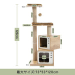 5-Level Cat Tower Climbing Toys Structures