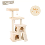 Cat Climbing Frame Scratching Post Tree