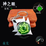 Anime Keychain Genshin Impact Vision Element Eye of God for Men Car Key Chain Women Accessories Cute Bag Pendant Key Ring Gifts