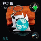 Anime Keychain Genshin Impact Vision Element Eye of God for Men Car Key Chain Women Accessories Cute Bag Pendant Key Ring Gifts