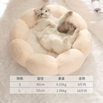 Warm Plush Pet Flower Shaped Bed