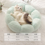Warm Plush Pet Flower Shaped Bed