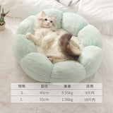 Warm Plush Pet Flower Shaped Bed