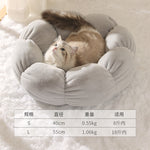 Warm Plush Pet Flower Shaped Bed
