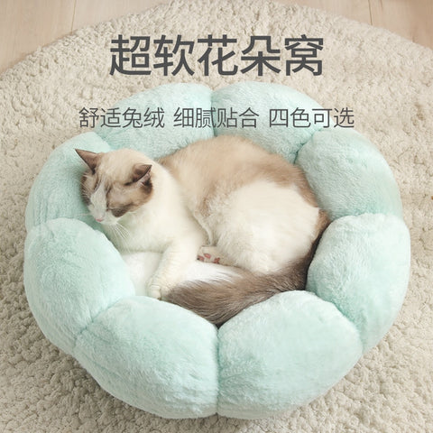 Warm Plush Pet Flower Shaped Bed