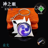 Anime Keychain Genshin Impact Vision Element Eye of God for Men Car Key Chain Women Accessories Cute Bag Pendant Key Ring Gifts